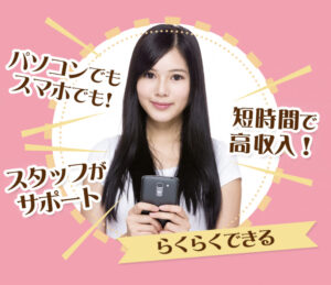DXLIVE公式サイト