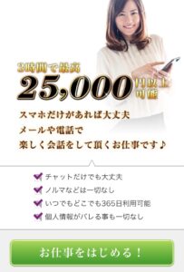 famu登録①