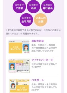 famu登録⑥